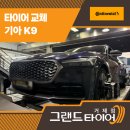 거제대로R 이미지