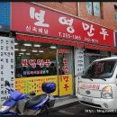 신세기약국 이미지