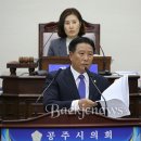 백제전기