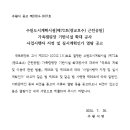 수원-1837 이미지