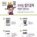 첨단셀프주유소 이미지