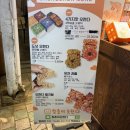 김밥천국 탑동점 | 제주 동문시장 선물 야시장 시간 수산시장 먹거리 총정리 청춘이오란다 후기까지