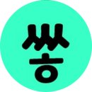 대한항공 신규도장 공개행사 이미지