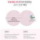 뉴스킨 핑크바이옴이란? 피부 유익균을 위한 프리바이오틱스 앰플 완벽 분석