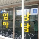 올바른공인중개사사무소 이미지