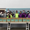 영월군사회복지협의회 이미지