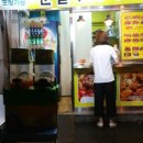 홀라닭강정 이미지