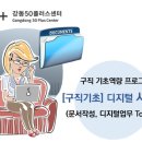 TOOL PC 이미지