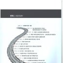 동양자동차 이미지