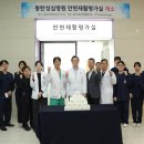 성심화장품
