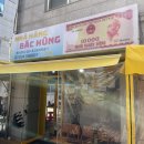 코미푸드