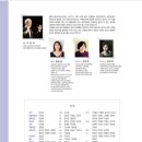 제14회 제주나눔오케스트라 정기연주회 이미지