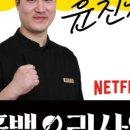 보슬보슬 압구정본점 이미지