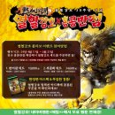[열혈강호 30주년 기념] 열혈강호 × 홍콩반점 콜라보 한정판 카드팩 후기
