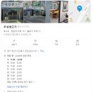 우성생고기 이미지