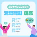 세무법인다우 - 광진구 광나루로 528 | 세무법인다우