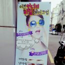 나영뷰티라인 이미지