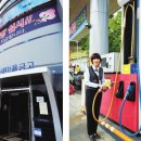 도량새마을금고 주유소 이미지