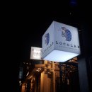 로코 스테이 이미지