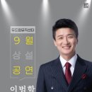 두드림뮤직센터 이미지