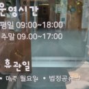 동작영어마루도서관 | [사당삼일초영어학원] 동작영어마루도서관을 가다!- 도서관을 가다 1탄
