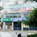화명동 수제갈비