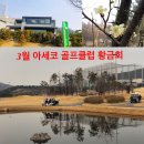 (주)아세코 이미지