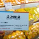 대아농산