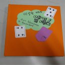 보평중학교 이미지