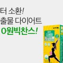 디에떼 - 중구 선화로22번길 64 | 디에떼
