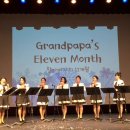 제3회 한밭오카리나앙상블 정기연주회/ Grandpapa's Even Month (할아버지의 11개월) _ K.Kenji (양성석편곡) 이미지