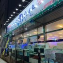 (주)강아유 이미지