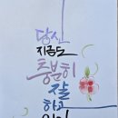 정강영어교습소