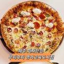 우피후피 이미지