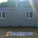 중앙컨테이너 이미지