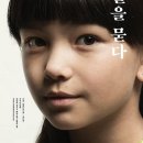 본질을 묻다 기자협회보