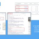에스이 컴퍼니 이미지