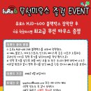 화물차정보(주)