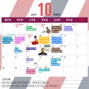 몸펴기 생활운동 A 이미지