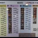 김밥일번지 (김해삼계점) 이미지