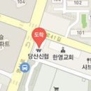 내령당한의원 이미지