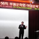 부평권투체육관 네이버블로그