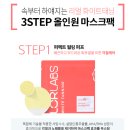 몬스터랩스 이미지