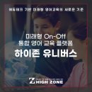 하이존 이미지
