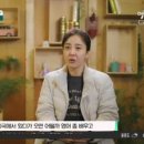 (행복한 아침)쌍둥이 아들과 유학을 떠난 박은혜 전남편! 박은혜가 아들 유학 보낸 이유 #박은혜 이미지