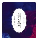 유라주