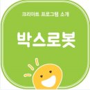 크리아트창의미술학원 이미지