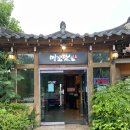 버무리 봉담점 | 미꼬담 화성융건릉점 : 2인세트 꼬막정찬과 미역국정찬, 화성한정식 맛집