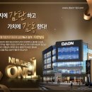 지구빌딩 이미지