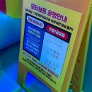 스피드모터삽 | 초대형 키즈카페 아틀란티스 키즈테마파크 동탄점 내돈내산 솔직후기